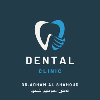 د. ادهم الشحود logo