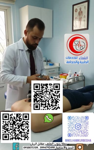 م. ملهم كربجها logo