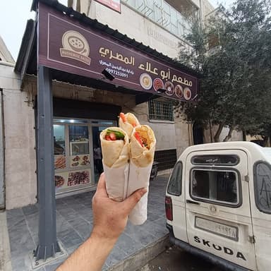 مطعم ابو علاء المصري logo